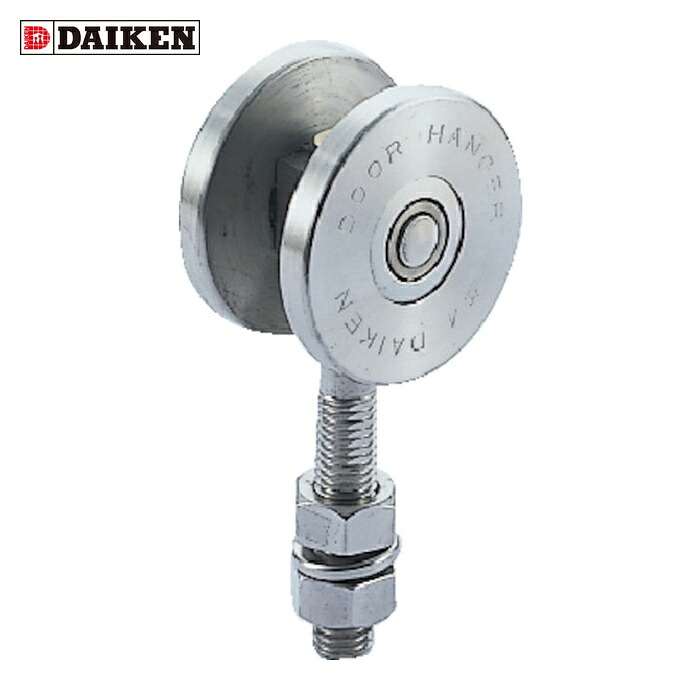 ダイケン DAIKEN 4号ステンレスドアハンガー用単車 (1個) 4S-2WH｜工具ランド