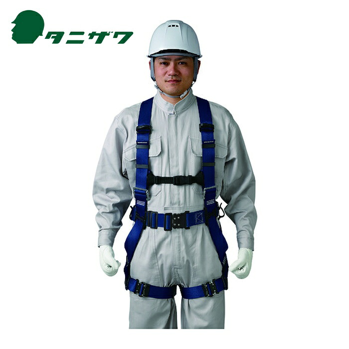 タニザワ 谷沢製作所 墜落制止用器具 フルハーネス 匠2 (1本) 571A-OT3-B