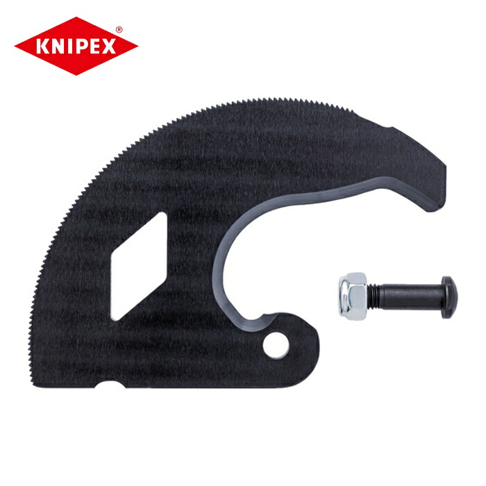 KNIPEX クニペックス 9539-340-01 9532-340SR用リペアキット (1個)