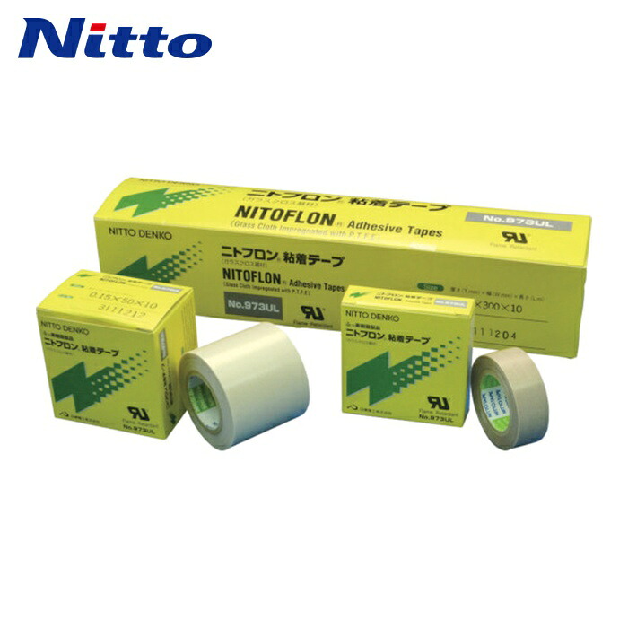 日東電工 Nitto ふっ素樹脂粘着テープ ニトフロン粘着テープ No.973UL-S 0.13mm×100mm×10m (1巻) 973X13X100