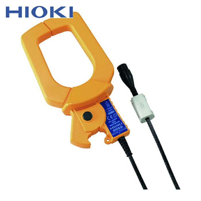 日置電機 HIOKI 9669 クランプオンセンサ 9669 (1台)