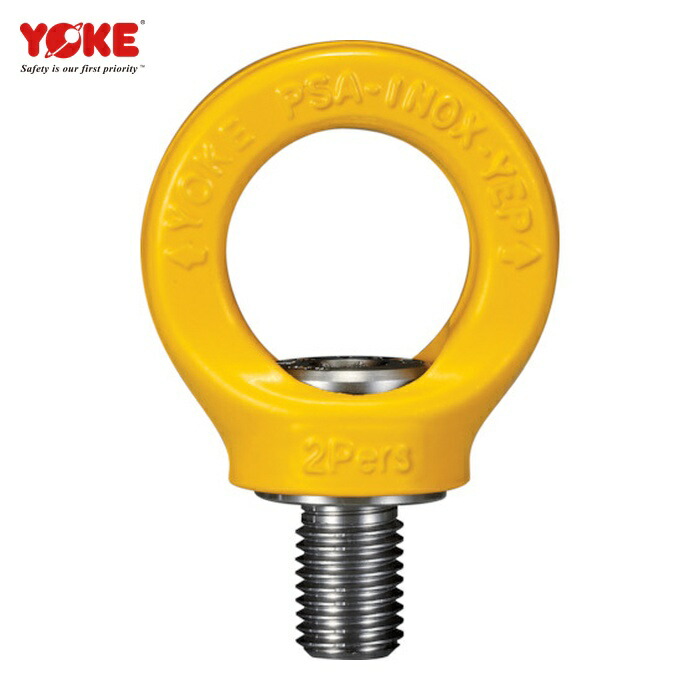YOKE ヨーク 8-285-007 落っこちる押しとどめる用PSAステンレスアイポイント M12x1.75 1人用 (1個)