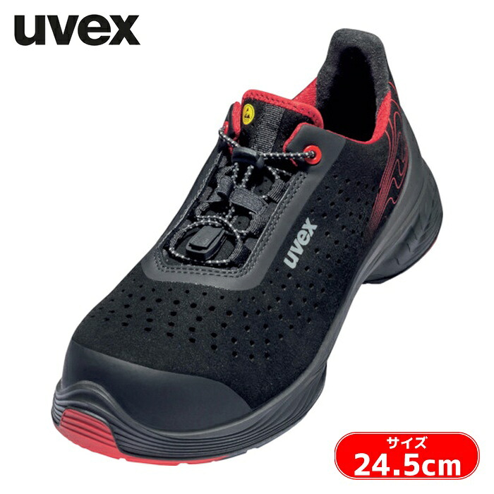 UVEX uvex1 G2 パーフォレーテッド ローシューズ 24.5cm S1 P SRC ブラック/レッド (1足) 6837539｜工具ランド 8,734円