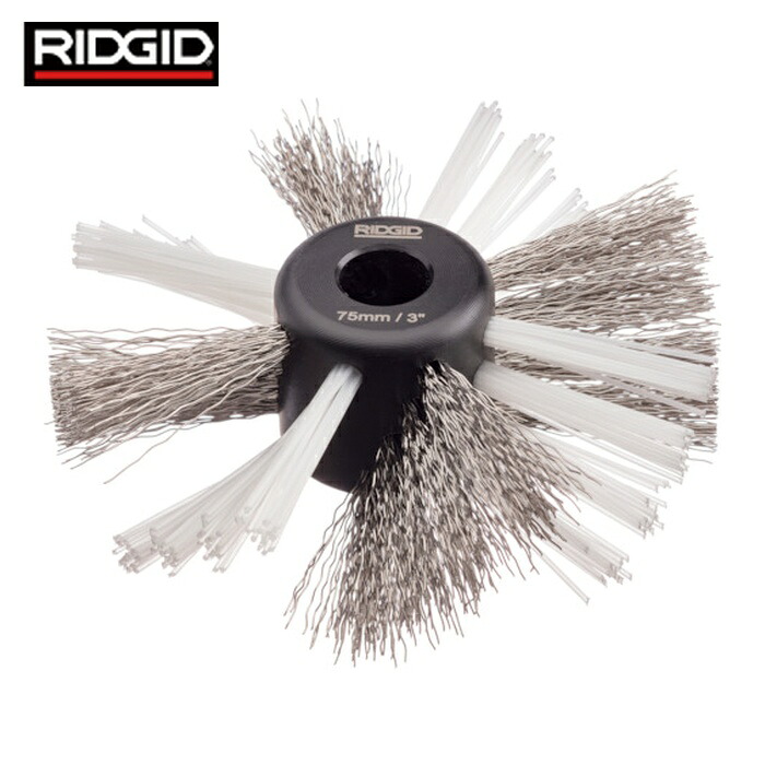 リジッド RIDGID 68988 ナイロンスチールブラシ K-9-306 76粍 (1個)