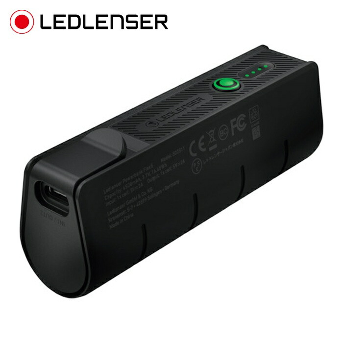 楽天市場】レッドレンザー ヘッドライト 充電式 LEDLENSER Powerbank