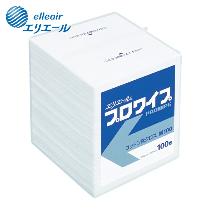 エリエール プロワイプ コットンRクロス M100 30パック入 (1Cs) 623221|工具ランド