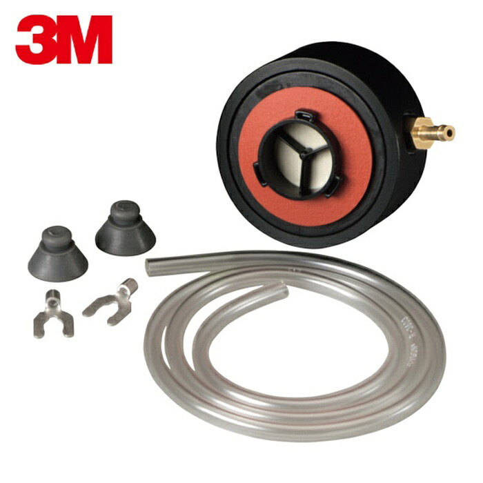 3M スリーエム フィットテストアダプター 601 (1箱) 601 ADAPTER