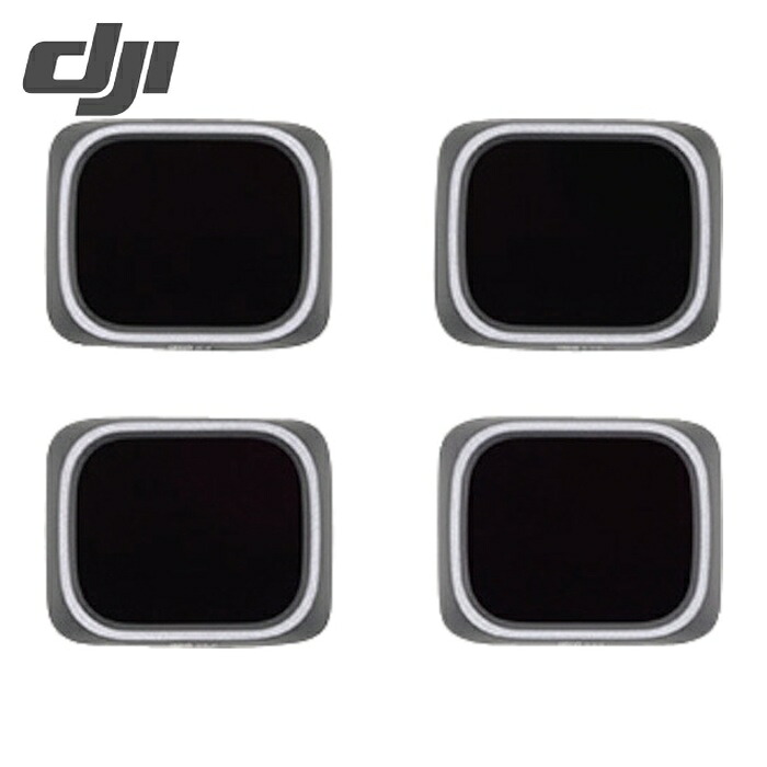 DJI 913555 AIR 2S NDフィルターセット (ND 64/128/256/512) (1S)|工具ランド