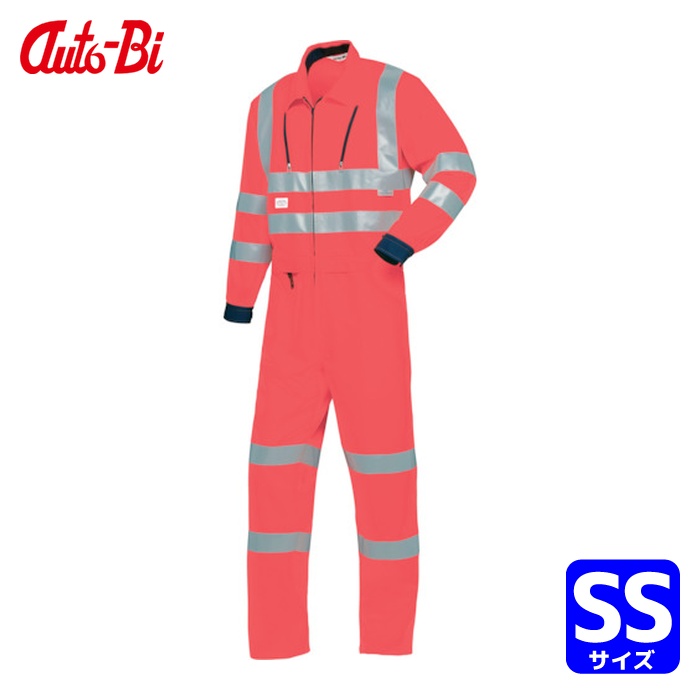 山田辰 AUTO-BI 通年モデル 反射型つなぎ服 7630-005 レッド SS (1着) 7630-005-SS|工具ランド