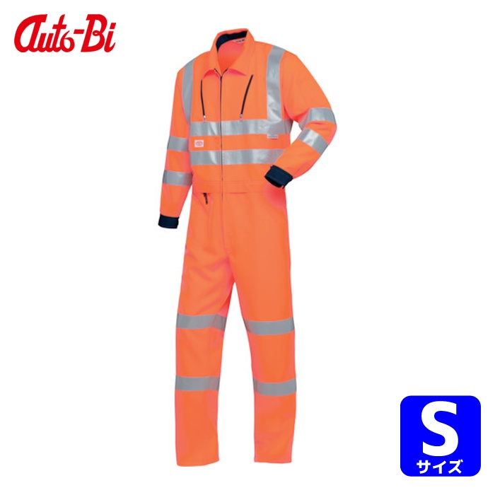 山田辰 AUTO-BI 通年モデル 反射型つなぎ服 7630-003 オレンジ S (1着) 7630-003-S｜工具ランド 15,524円