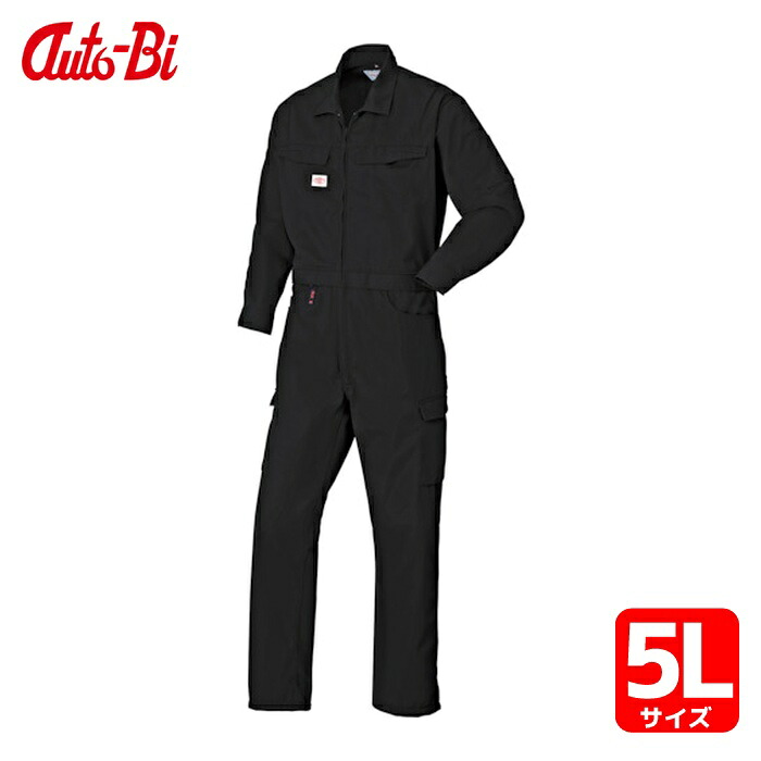 山田辰 AUTO-BI AW(秋冬)モデル 腰割れつなぎ服 6950-006 ブラック 5L (1着) 6950-006-5L｜工具ランド