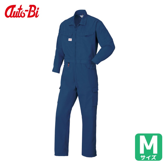 山田辰 AUTO-BI AW(秋冬)モデル 腰割れつなぎ服 6950-001 ネイビーブルー M (1着) 6950-001-M