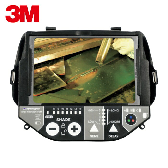 3M スリーエム スピードグラス(TM) 液晶フィルター G5-01VC 610030 (1個) 610030