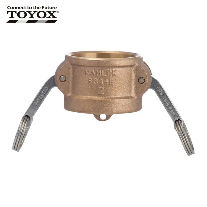 トヨックス 634-B-2-1/2-BR カムロック カプラー ダストキャップ ブロンズ 634-B 2-1/2インチ BR (1個)|工具ランド
