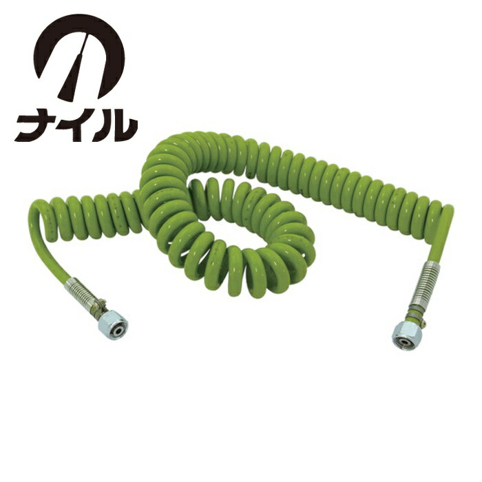 ナイル 室本鉄工 750 バネ付カールホース750 (1本)