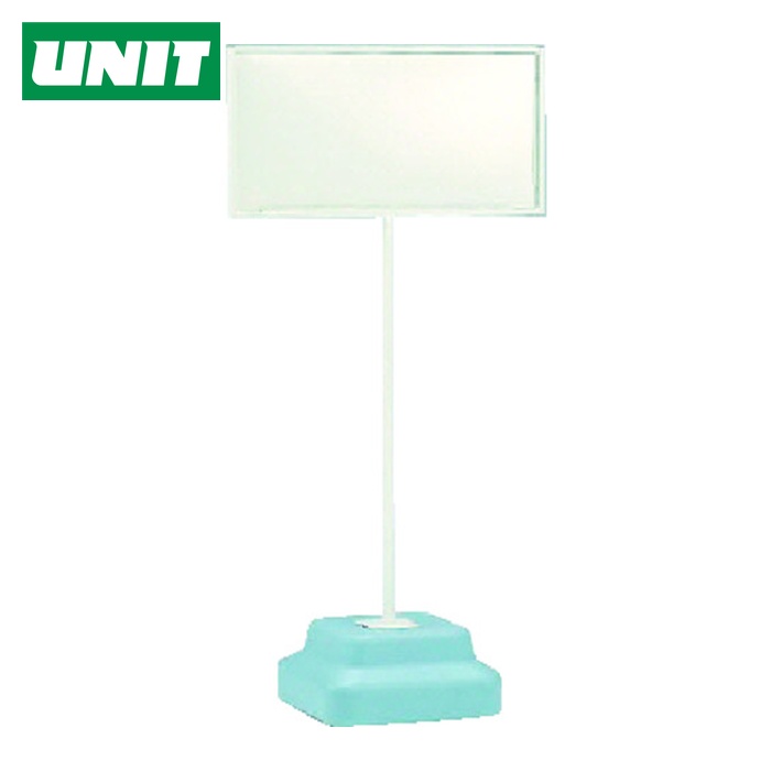 ユニット UNIT 標識スタンドウェイト付300×600用 350×350×1243H (1台) 868-32A