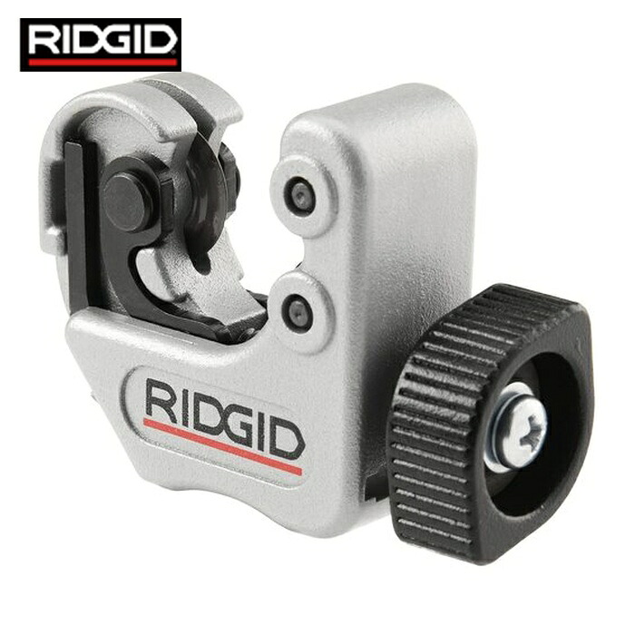 リジッド RIDGID 86127 スプリング式チューブカッター 118 (1個)