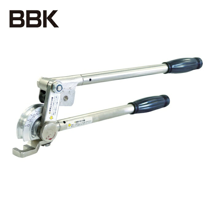 BBKテクノロジーズ 964-FH-08 90°レバータイプチューブベンダー(ハンドル脱着タイプ) (1丁)