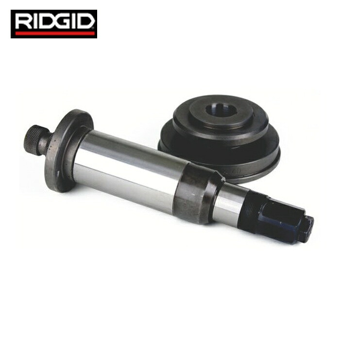 リジッド RIDGID 93642 ロールグルーバー用部分品 グルーブロールセット 50-150A (1個) 配管工具-DIY・工具