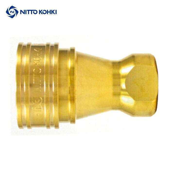日東工器 8S-A BRASS FKM SPカプラ タイプA 真ちゅう製 ふっ素ゴムFKM X-100(07920) (1個)｜工具ランド
