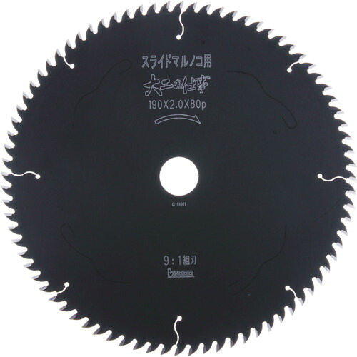 IWOOD 小山金属 99227 チップソー 大工の仕事 スライドマルノコ用 Φ260 (1枚)