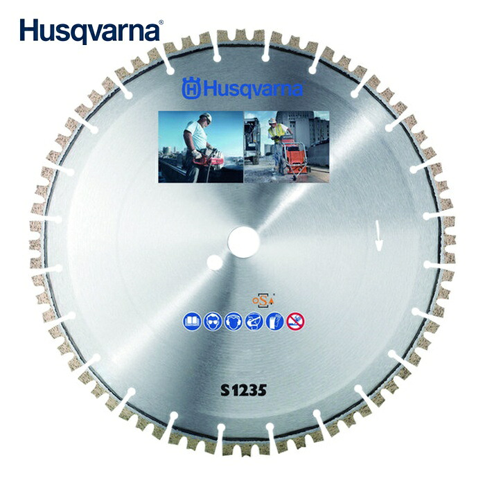 ハスクバーナ Husqvarna 525398502 ダイヤモンドブレード S1235 16in (1枚)