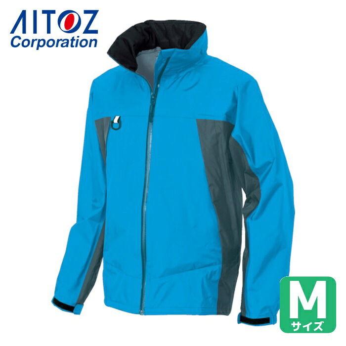 アイトス AITOZ ディアプレックス レインウエア ブルーXチャコール M (1着) 56301-006-M