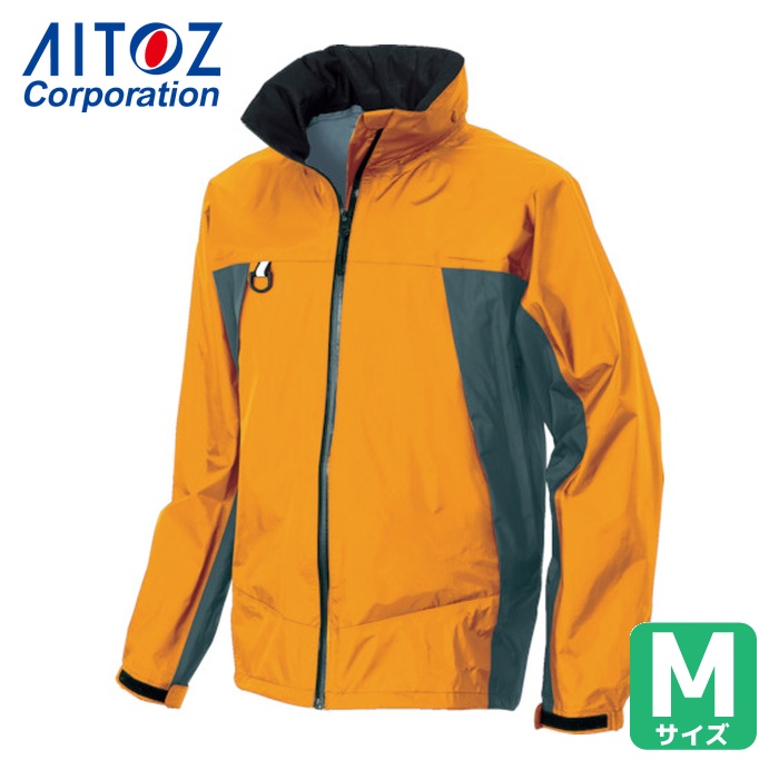 アイトス AITOZ ディアプレックス レインウエア オレンジXチャコール M (1着) 56301-063-M|工具ランド