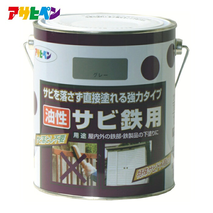アサヒペン 油性サビ鉄用1.8L ねずみ色 (1缶) 518415｜工具ランド