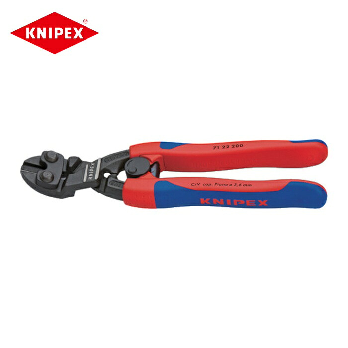 KNIPEX クニペックス 7122-200 ミニクリッパー コンフォートハンドル(スプリング付き) 先端20°ベント (1丁)