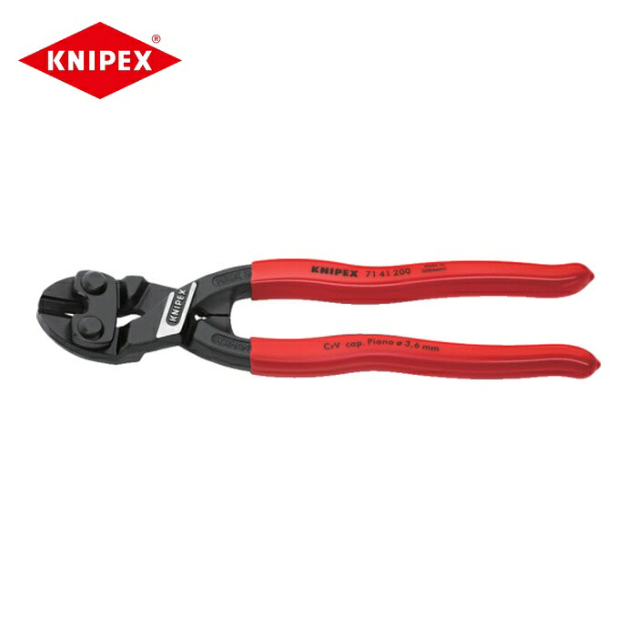 KNIPEX クニペックス 7141-200 200粍 ミニクリッパー リセス付 先っちょ20度ベント (1丁)