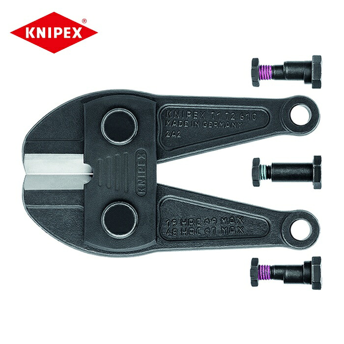 KNIPEX クニペックス 7179-610 ボルトカッター7172-610用替刃 (1個)｜工具ランド