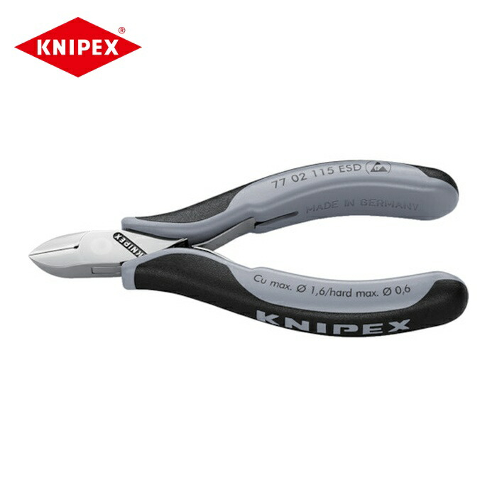 KNIPEX クニペックス 7702-115ESD ESD精密用ニッパー 115mm (1丁)