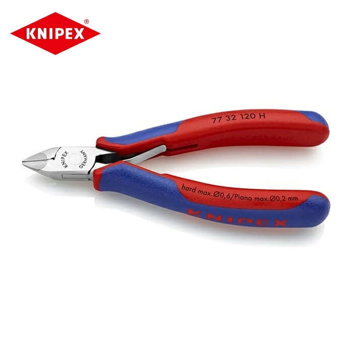 KNIPEX クニペックス 7732-120H 超硬刃エレクトロニクスニッパー 120mm 小ベベル付き (1丁)｜工具ランド