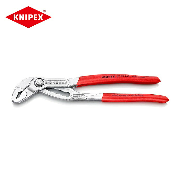 KNIPEX クニペックス 8703-250 ウォーターポンププライヤー コブラ ソフトプラスチックハンドル 250mm (1丁)