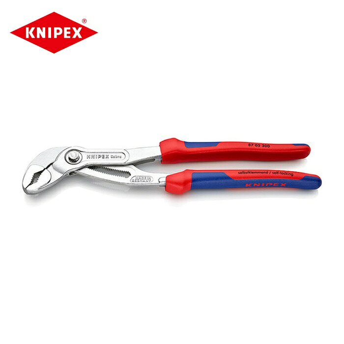 KNIPEX クニペックス 8705-300 ウォーターポンププライヤー コブラ コンフォートハンドル 300mm (1丁)