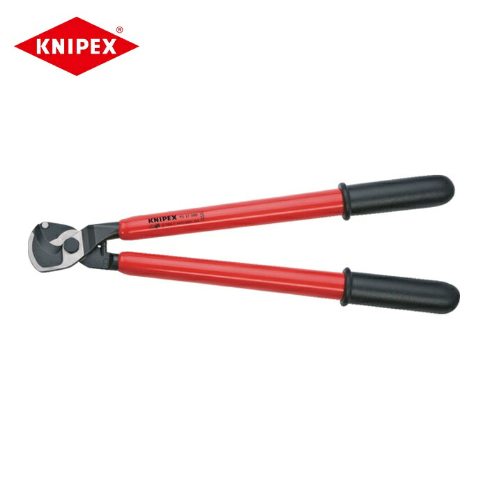 KNIPEX クニペックス 9517-500 絶縁ケーブルカッター 500mm (1丁)カッター