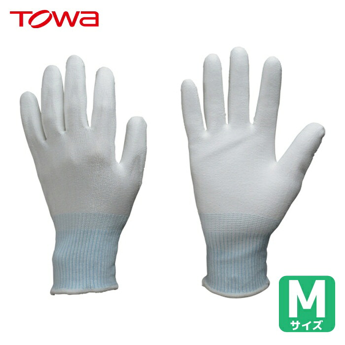 トワロン 東和 まとめ買い 耐切創手袋 カットレジスト M (10双入) (1袋) 971-M
