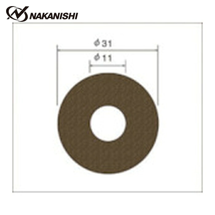 ナカニシ 64145 サンドペーパーディスク 100枚入 φ31&times;穴φ11 #240 (1袋)｜工具ランド