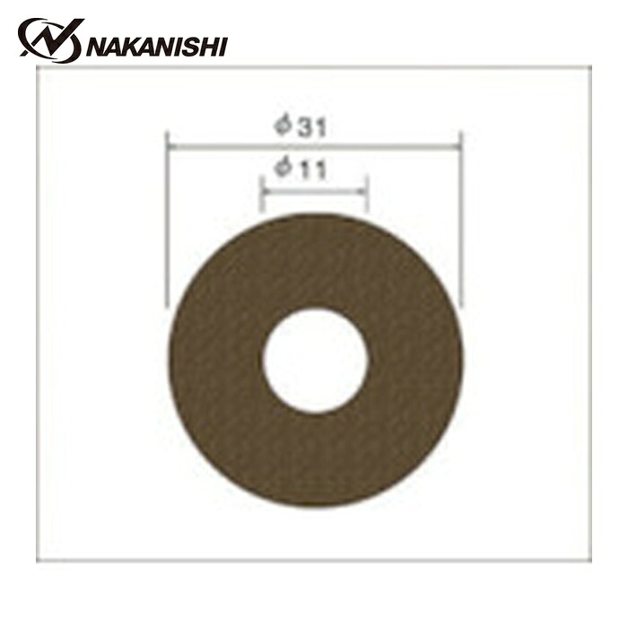 ナカニシ 64146 サンドペーパーディスク 100枚入 φ31×穴φ11 #320 (1袋)|工具ランド