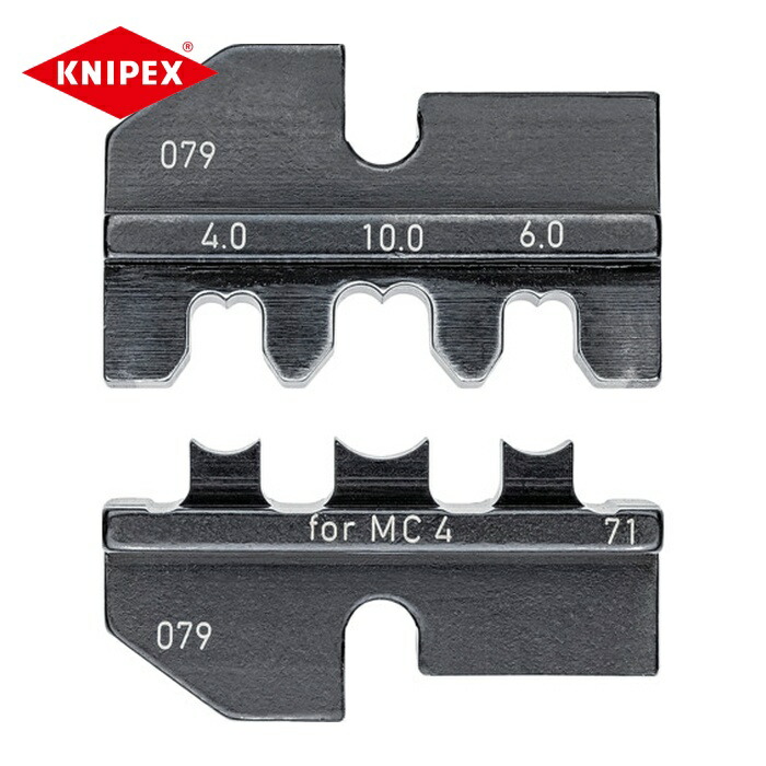 KNIPEX クニペックス 9749-71 9749-71 圧着ダイス MC4用 (9743-200用) (1S)