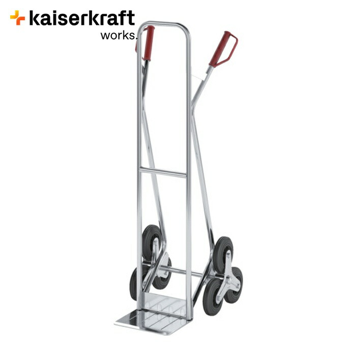 KAISER 716245 三輪階段昇降機 150kg (1台)
