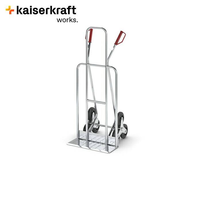 KAISER 910959 三輪階段昇降機 150kg (1台)