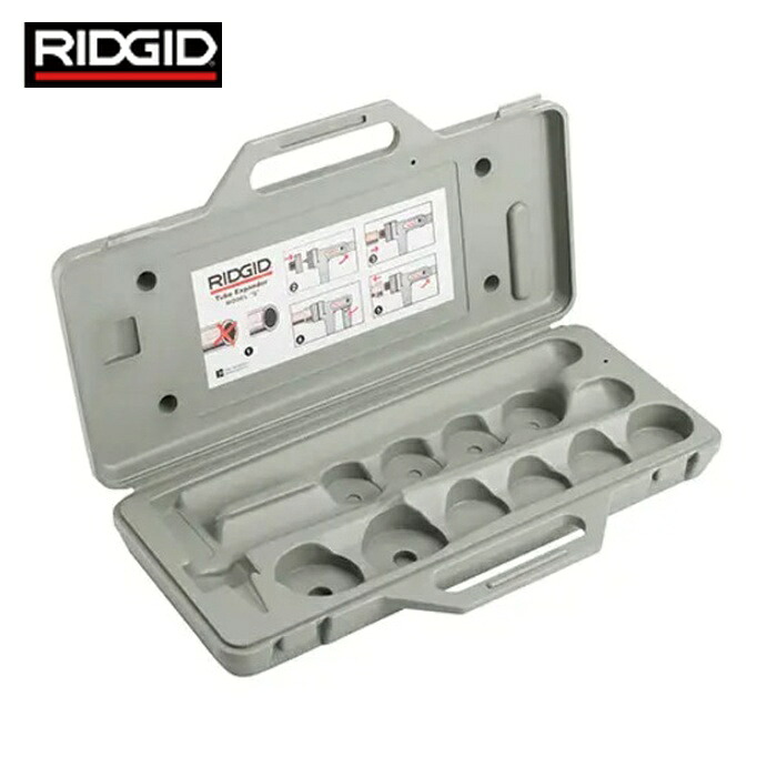 リジッド RIDGID 58747 エキスパンダー取り替えっこ用入れもの M-C (1個)