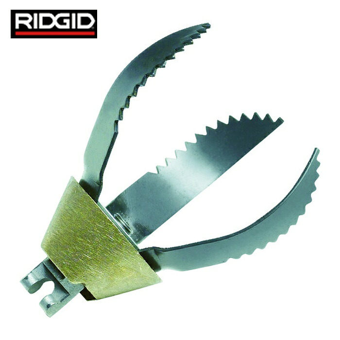 リジッド RIDGID 98030 排水管掃除機用パーツ シャークカッタ3枚セット T‐50 (1個)|工具ランド