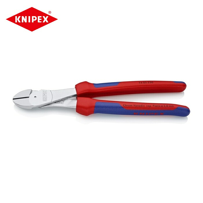 KNIPEX クニペックス 7405-250 強力型ニッパー 250mm コンフォートハンドル(クロムメッキ) (1丁)