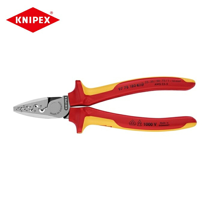 KNIPEX クニペックス 9778-180 エンドスリーブ用絶縁圧着ペンチ 1000V絶縁ハンドル (1丁)
