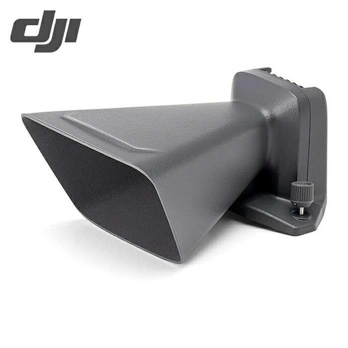 DJI 944795 Mavic 3 Enterprise PART 02 スピーカー (1個)
