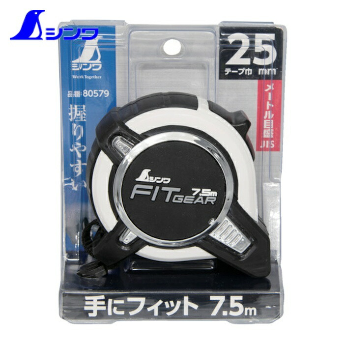 楽天市場】シンワ測定 メジャー コンベックス 巻尺 巾 19mm テープ長