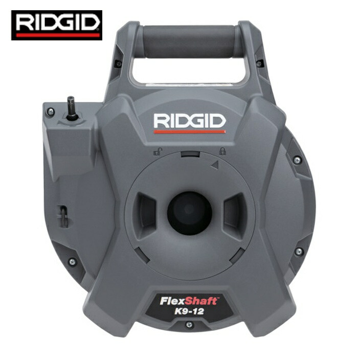リジッド RIDGID 76188 フレックスシャフトK9-12 (1台)